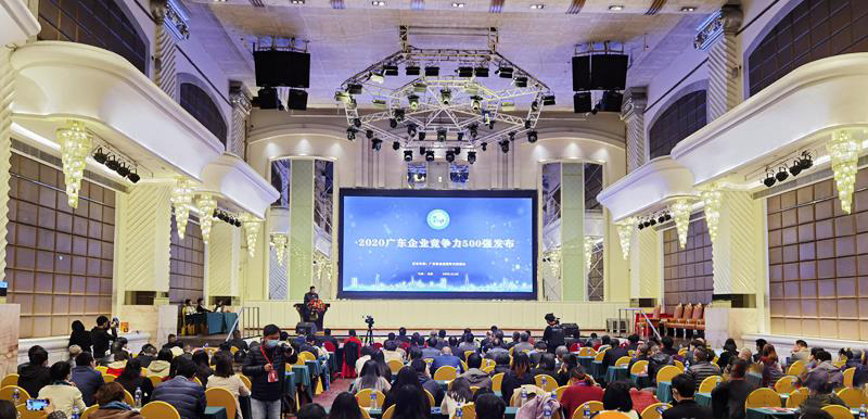 尊龙时凯科技入选2020广东企业竞争力500强