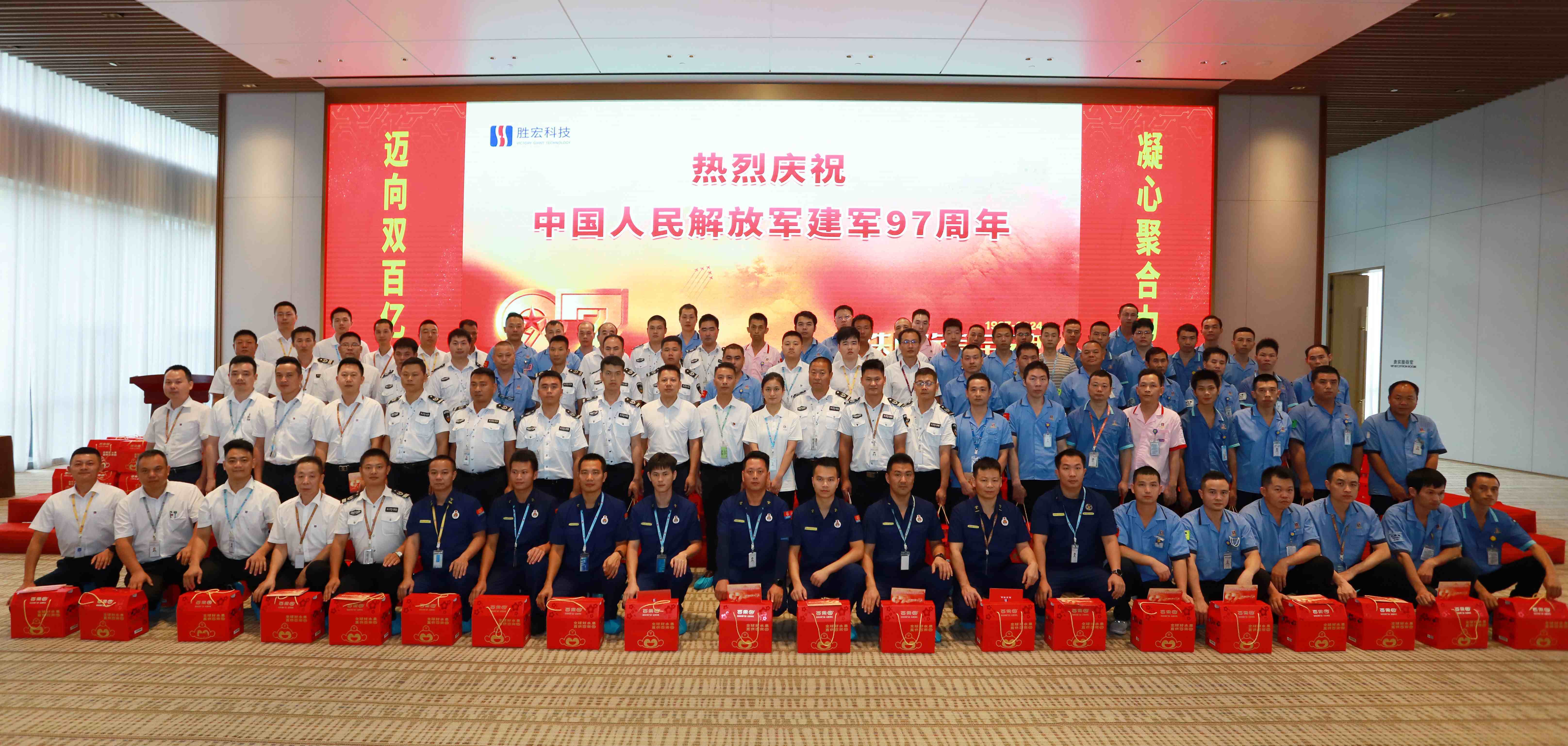 活动尊龙时凯科技开展“铁血铸军魂，庆八·一”活动