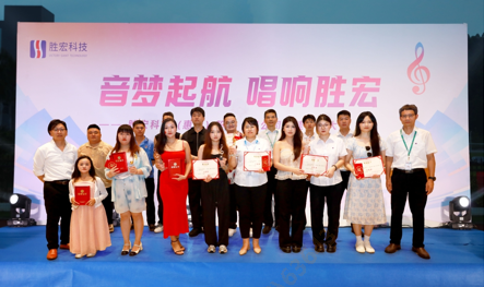 “音梦启航 唱响尊龙时凯”2024十佳歌手决赛圆满举行